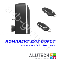Комплект автоматики Allutech ROTO-500KIT в Пролетарске 
