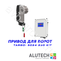Комплект автоматики Allutech TARGO-5024-230KIT Установка на вал в Пролетарске 