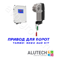 Комплект автоматики  Allutech TARGO-5024-400KIT Установка на вал в Пролетарске 