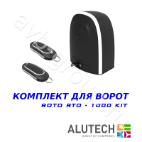 Комплект автоматики Allutech ROTO-1000KIT в #REGION_NAME_DECLINE_PP# 