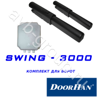 Комплект автоматики DoorHan SWING-3000KIT в Пролетарске 